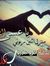 قرآنى جنتى