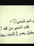 Manal I...