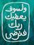 Ahmed E...