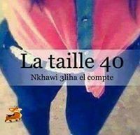 سديم الماضي