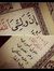 رنا طارق