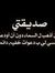 Shahd H...