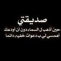 Shahd Hussein