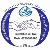 اخلاص خیریه