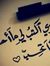 Ebtisam...