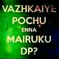 Ajay Vignesh