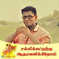 Aravind Unplug