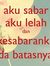 Fizie Mohd