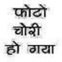 Vikash Samar