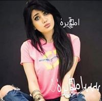 رئيہسہ شہخہصہيہأ