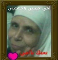 Salma Salem
