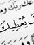 Ibrahem...