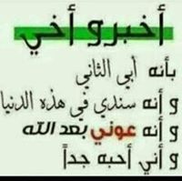 الدنيا غريبة