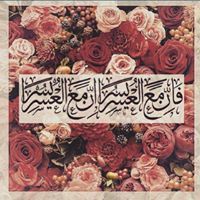Walaa Alsaadi