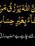 Ahsan S...