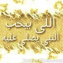 رحاب علام