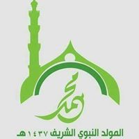 السيدمحمدمحمود قاسم الضبيبي