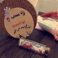 لين العمراني