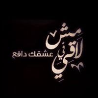 المؤشر المؤشر المصرى