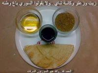 Haytham Wakkaf
