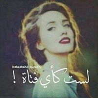 Shefaa M.