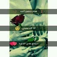 Achraf Rzouk