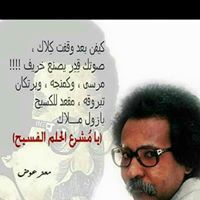 أحمد عبدالرحيم