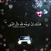 لبنى الحداد