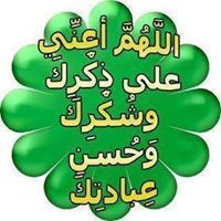 Okasha Goha