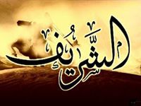 Abdullah Alshareef