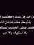 أصيل ال...