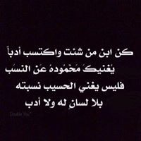 أصيل الهاوي