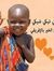 محمد اب...