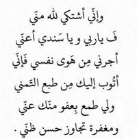 Heba Azab