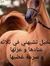 ايمن ال...
