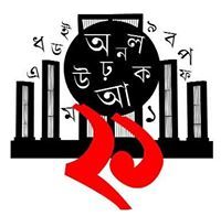 সোনিয়া জেরীন