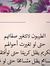 Shosho ...