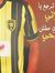 احمد ال...