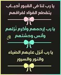 زهره الوادي