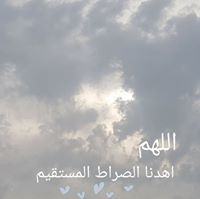 سارة عبد الله