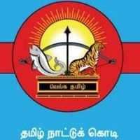 Tamil Desam