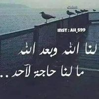 عبد الجليل