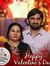 Amit Ka...