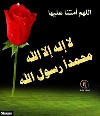 Bounouar Aissa