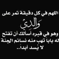 Ahmed Esmalawy