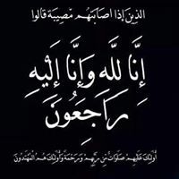 Ahmed Sameir