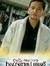 Tenzin ...