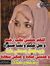 Amal Al...