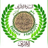 ملتقى والأشراف