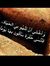 استعن ب...